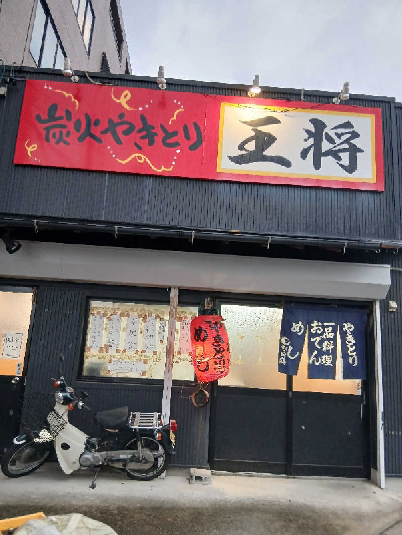 アフラックさんの春日井温泉のサ活写真