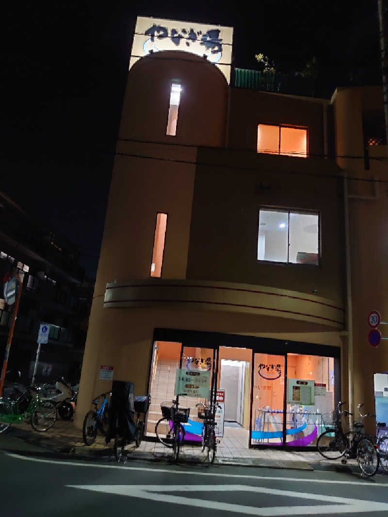 北区と足立区の人さんのやなぎ湯のサ活写真