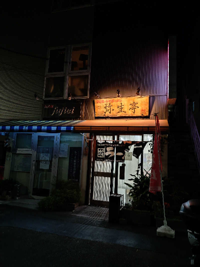 北区と足立区の人さんのやなぎ湯のサ活写真