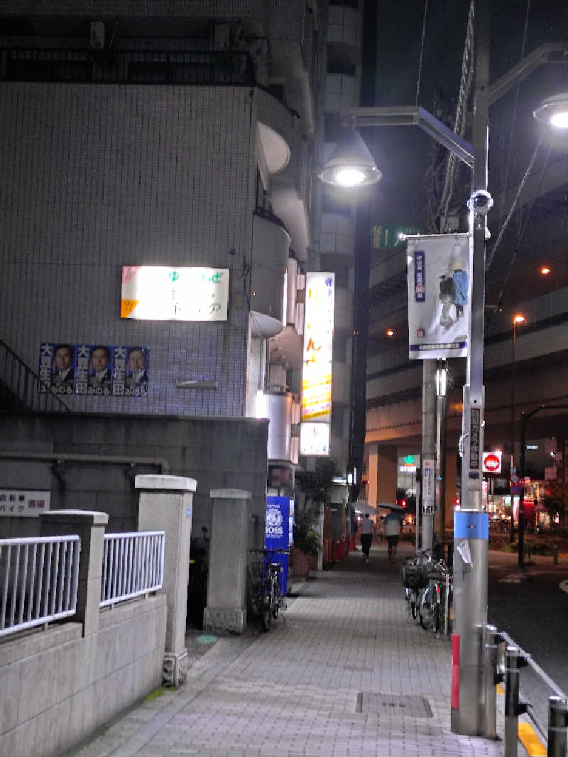 北区と足立区の人さんのゆーらんどのサ活写真