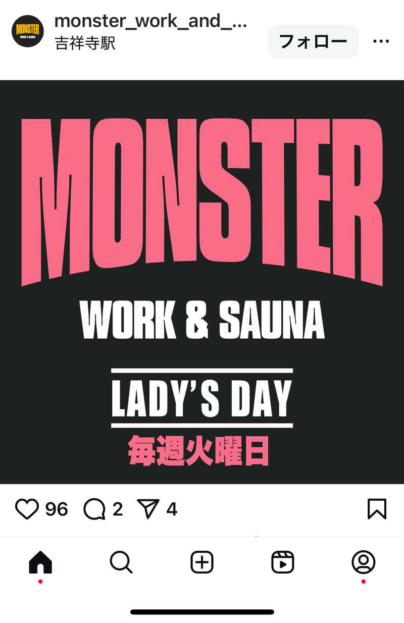 ととりまさんのMONSTER WORK & SAUNAのサ活写真