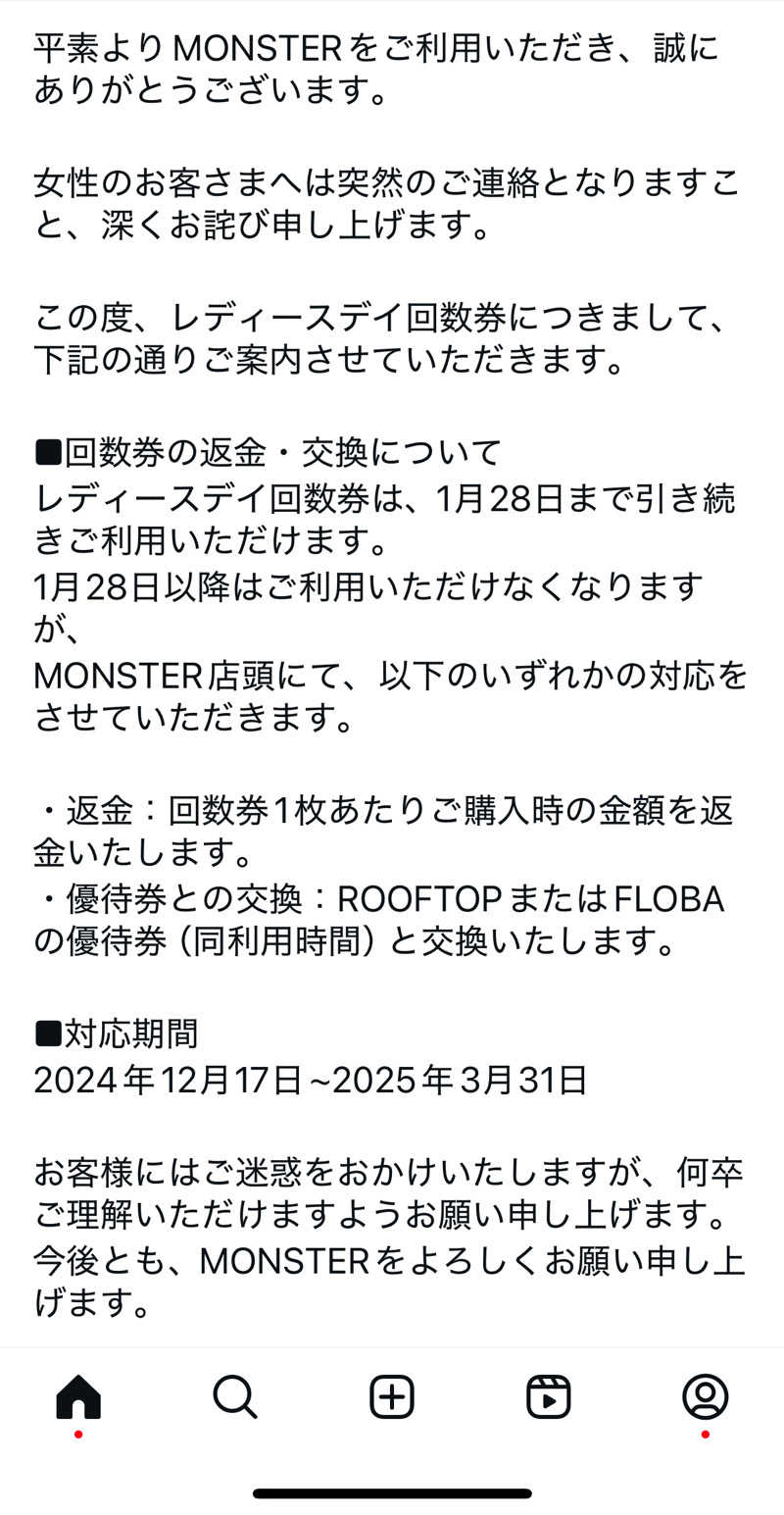 ととりまさんのMONSTER WORK & SAUNAのサ活写真