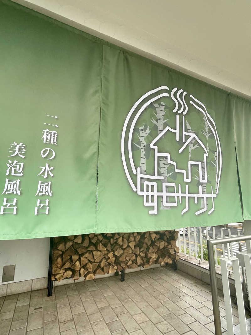 ととりまさんの毎日サウナ 越谷店のサ活写真