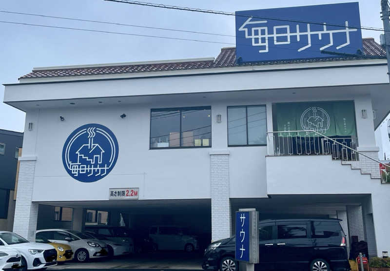 ととりまさんの毎日サウナ 越谷店のサ活写真