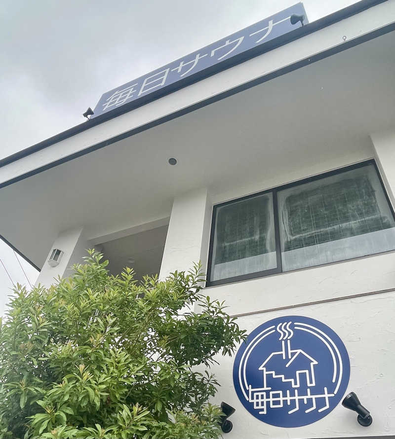 ととりまさんの毎日サウナ 越谷店のサ活写真