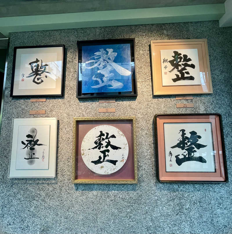 ととりまさんのひとりサウナプラスのサ活写真