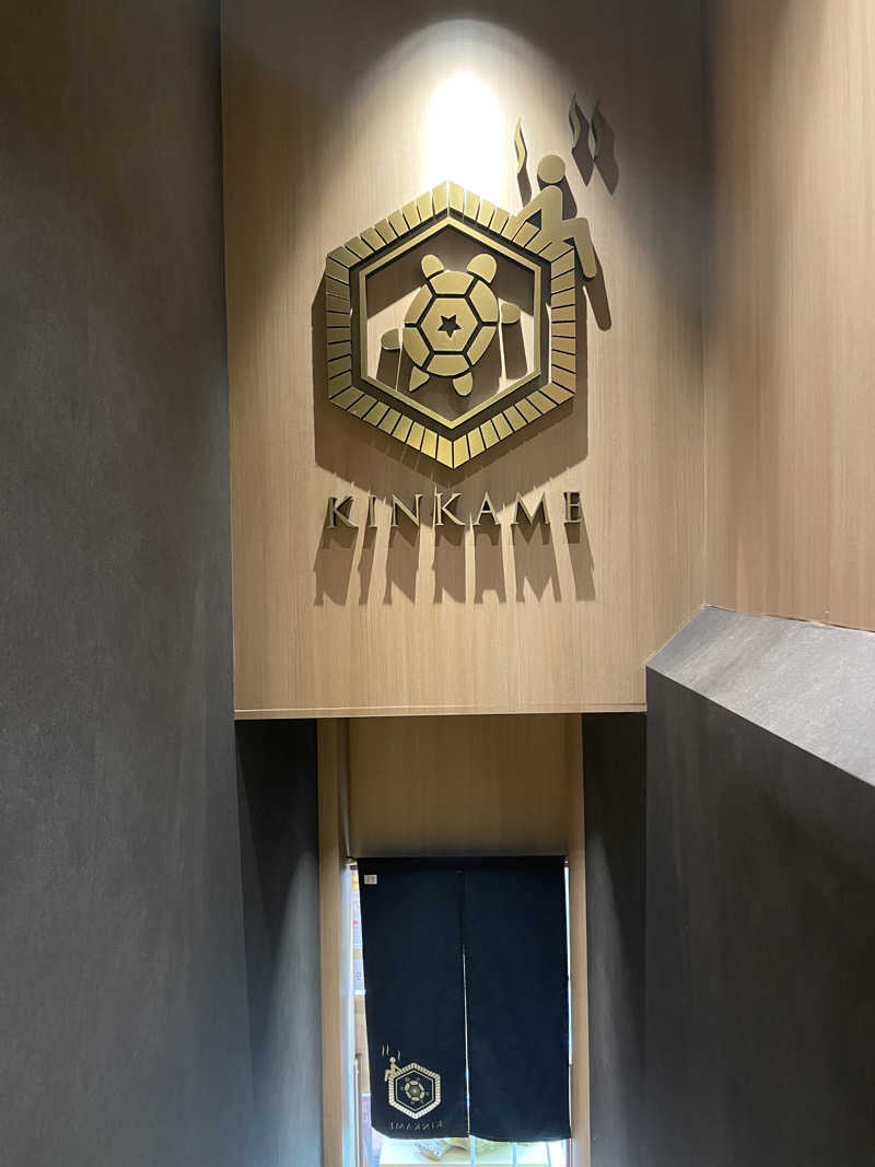 ととりまさんの生姜サウナ 金の亀のサ活写真