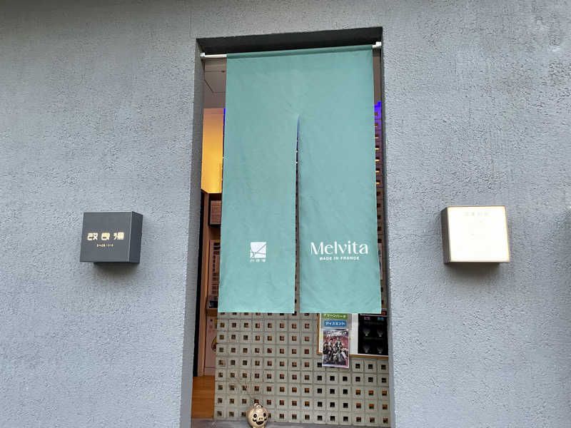 ととりまさんの改良湯のサ活写真