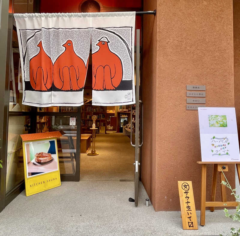 ととりまさんのSaunaLab Kanda (サウナラボ神田)のサ活写真