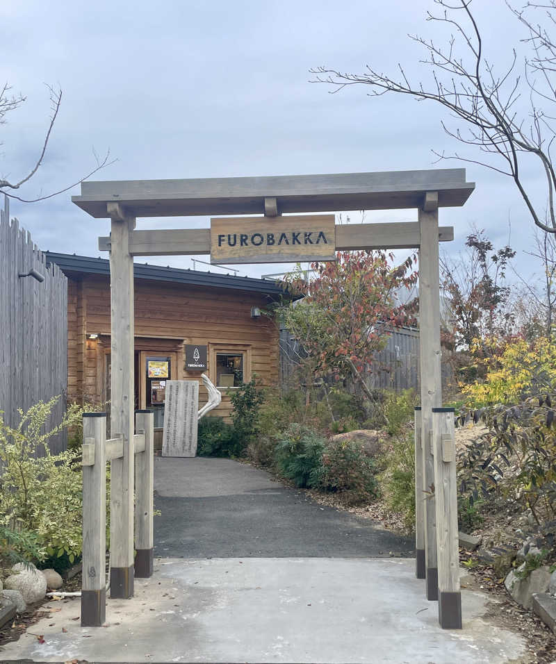 ととりまさんの湯屋 FUROBAKKA(フロバッカ)のサ活写真