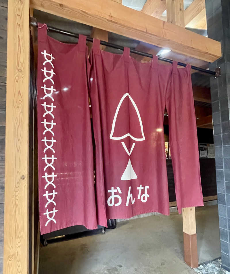 ととりまさんの湯屋 FUROBAKKA(フロバッカ)のサ活写真