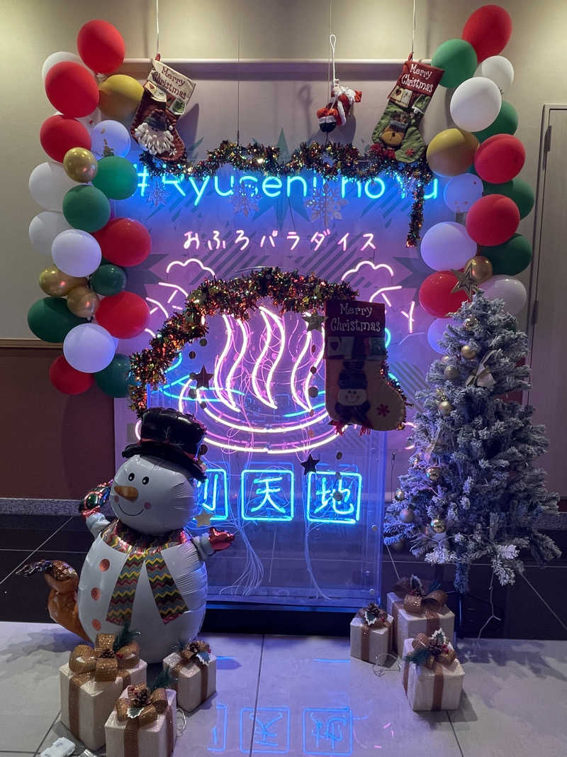 ととりまさんのスパメッツァ おおたか 竜泉寺の湯のサ活写真