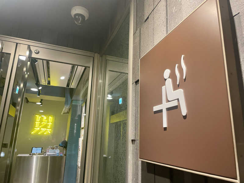 ととりまさんのひとりサウナプラスのサ活写真