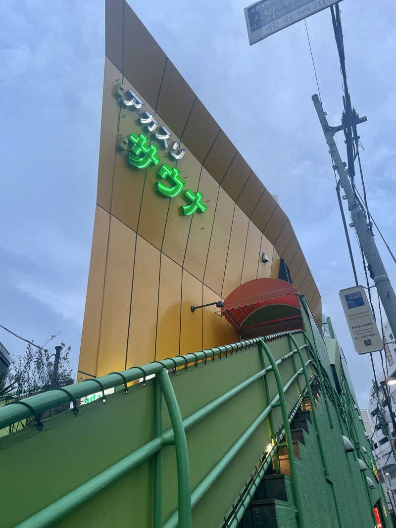 ととりまさんのサウナ・アダムアンドイブのサ活写真