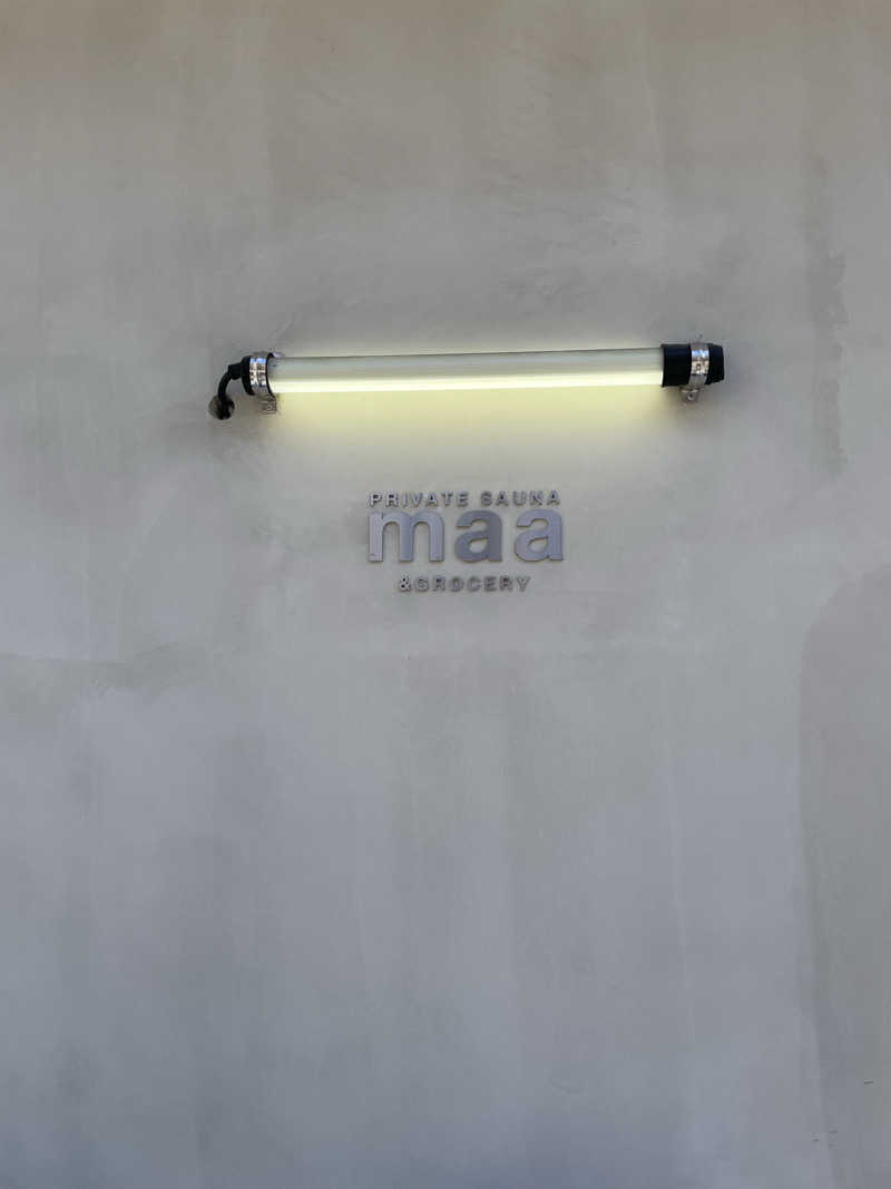 ととりまさんのPRIVATE SAUNA maa & GROCERYのサ活写真