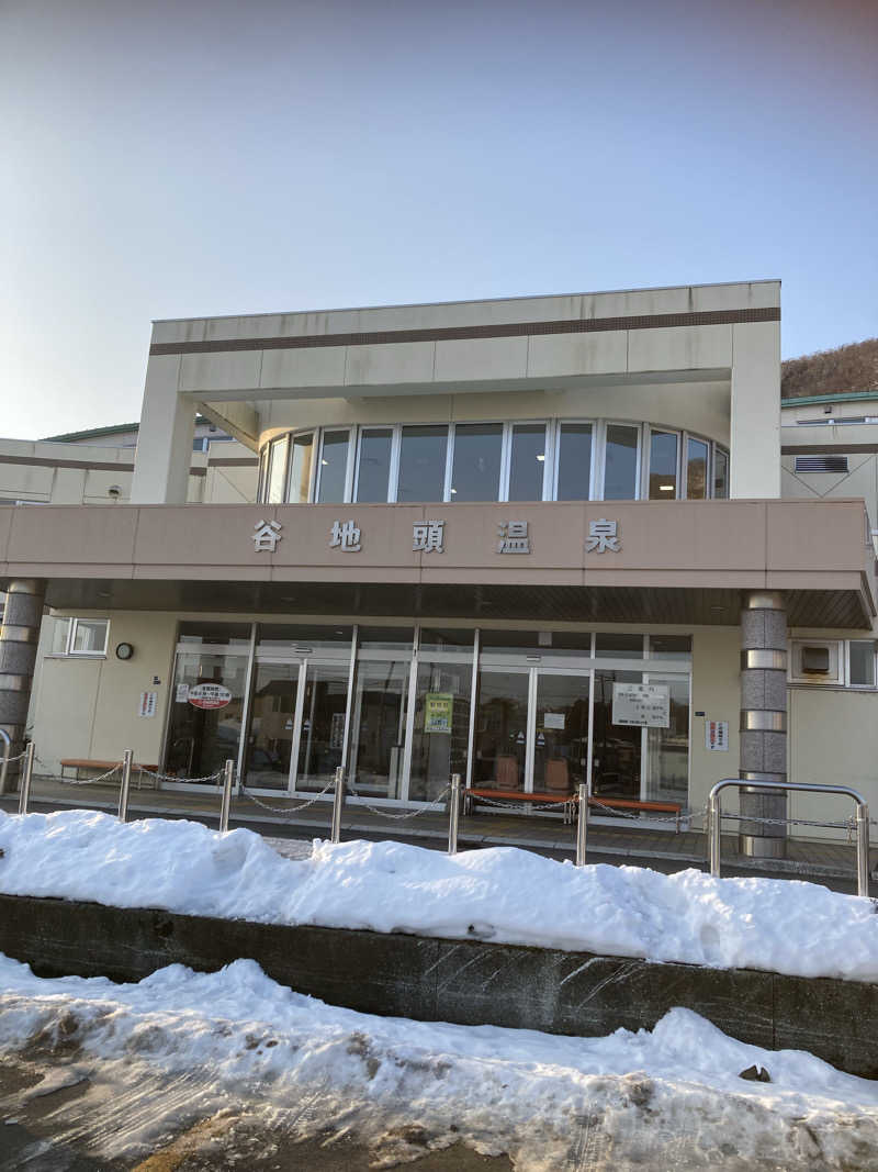 なおゆきさんの谷地頭温泉のサ活写真
