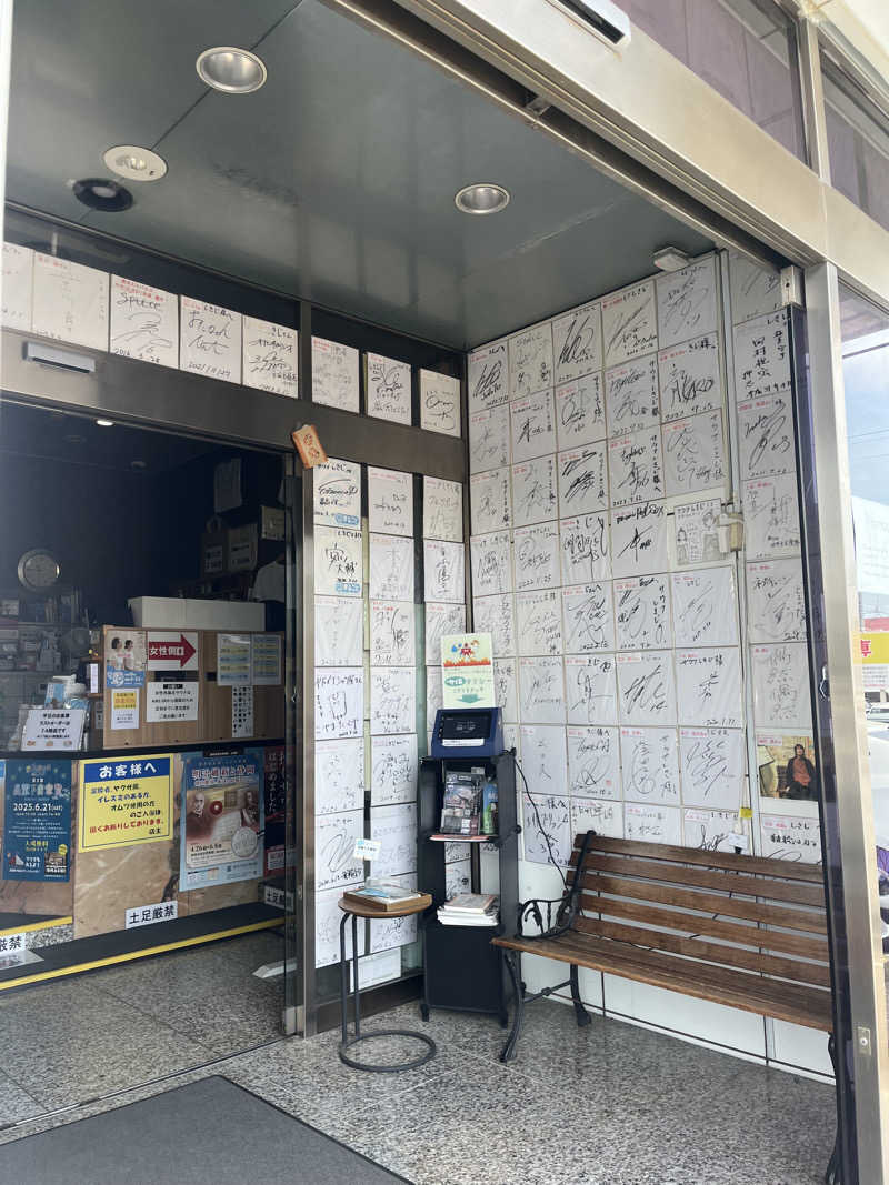 サウナー20230726さんのサウナしきじのサ活写真