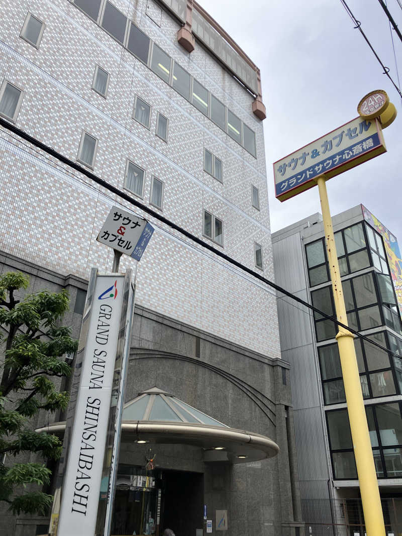 わっち〜さんのグランドサウナ心斎橋のサ活写真