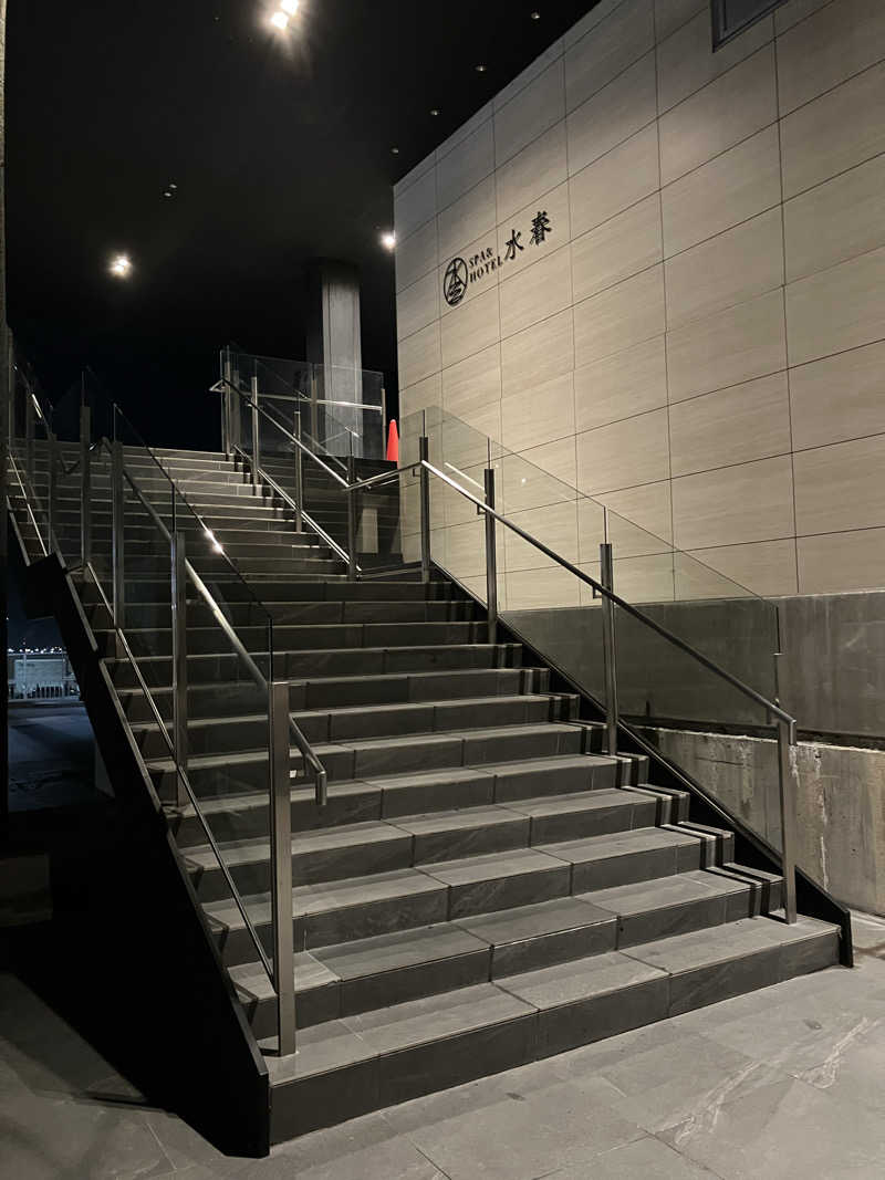 わっち〜さんのSPA&HOTEL水春 松井山手のサ活写真