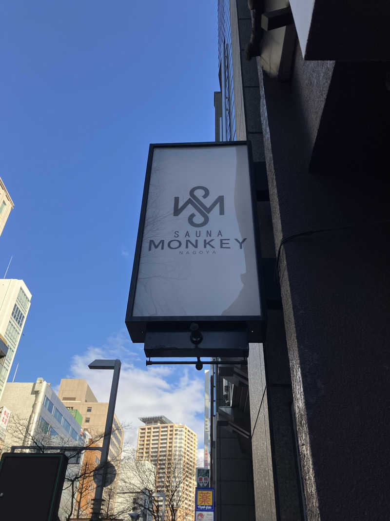 わっち〜さんのSAUNA MONKEY / サウナモンキー 名古屋のサ活写真