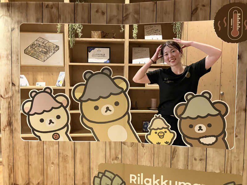 わっち〜さんのおふろcafé あげき温泉のサ活写真