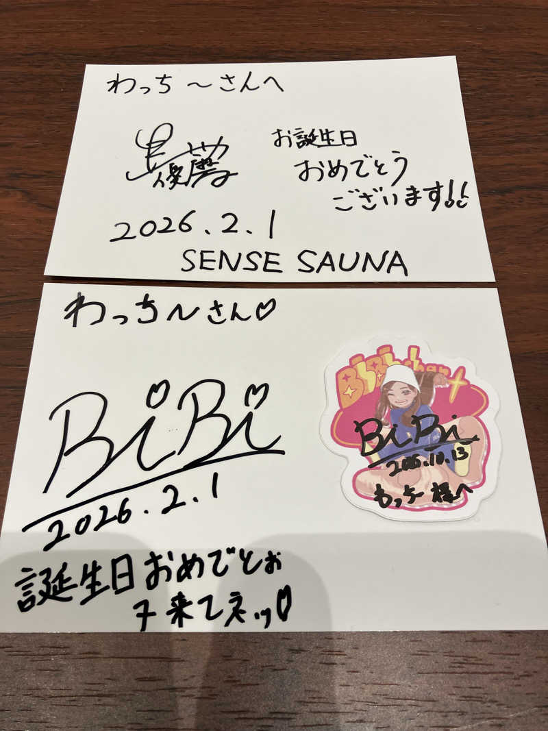 わっち〜さんのSENSE saunaのサ活写真