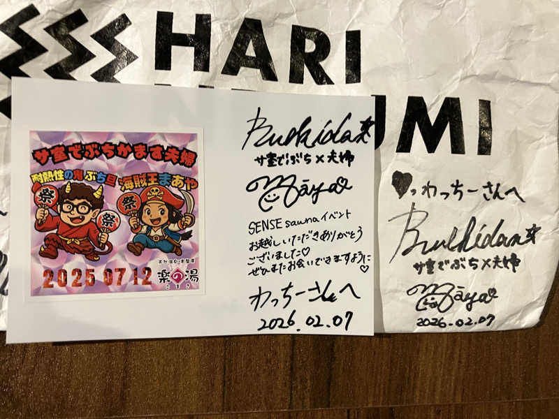 わっち〜さんのSENSE saunaのサ活写真