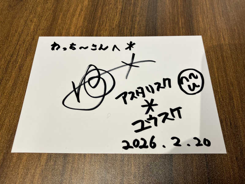 わっち〜さんのSENSE saunaのサ活写真