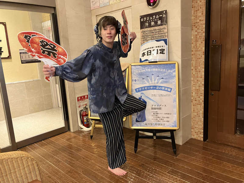 わっち〜さんのこまき楽の湯のサ活写真