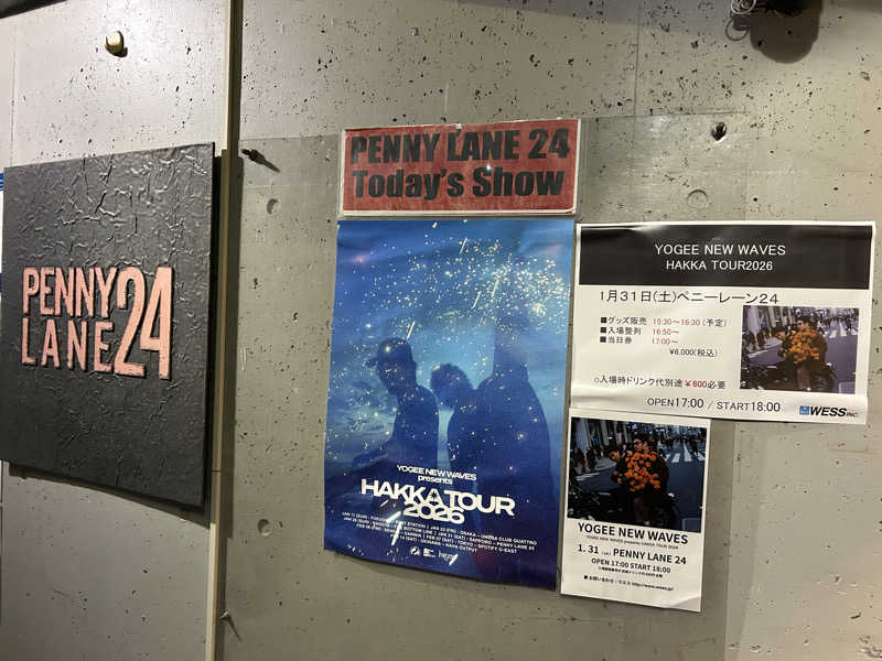 ひくねとサウナさんの月見湯のサ活写真