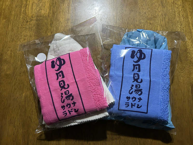 ひくねとサウナさんの月見湯のサ活写真