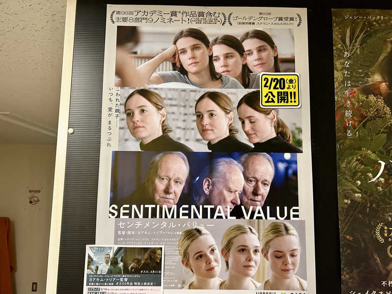 ひくねとサウナさんのザ・センチュリオンサウナレスト&ステイ札幌のサ活写真