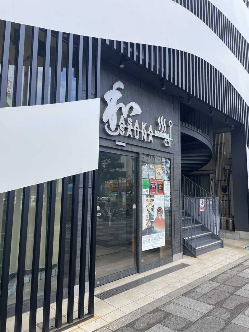 MOCOさんの朝霞サウナ 和(なごみ)のサ活写真