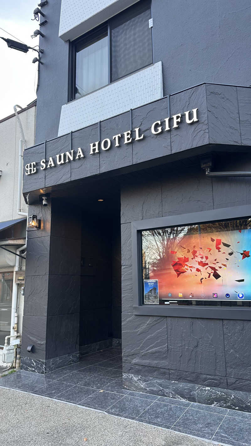 だーわー37さんのSAUNA HOTEL GIFU(サウナホテル岐阜)のサ活写真