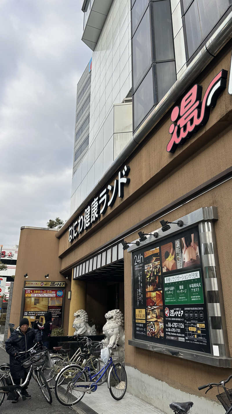 だーわー37さんのなにわ健康ランド 湯〜トピアのサ活写真