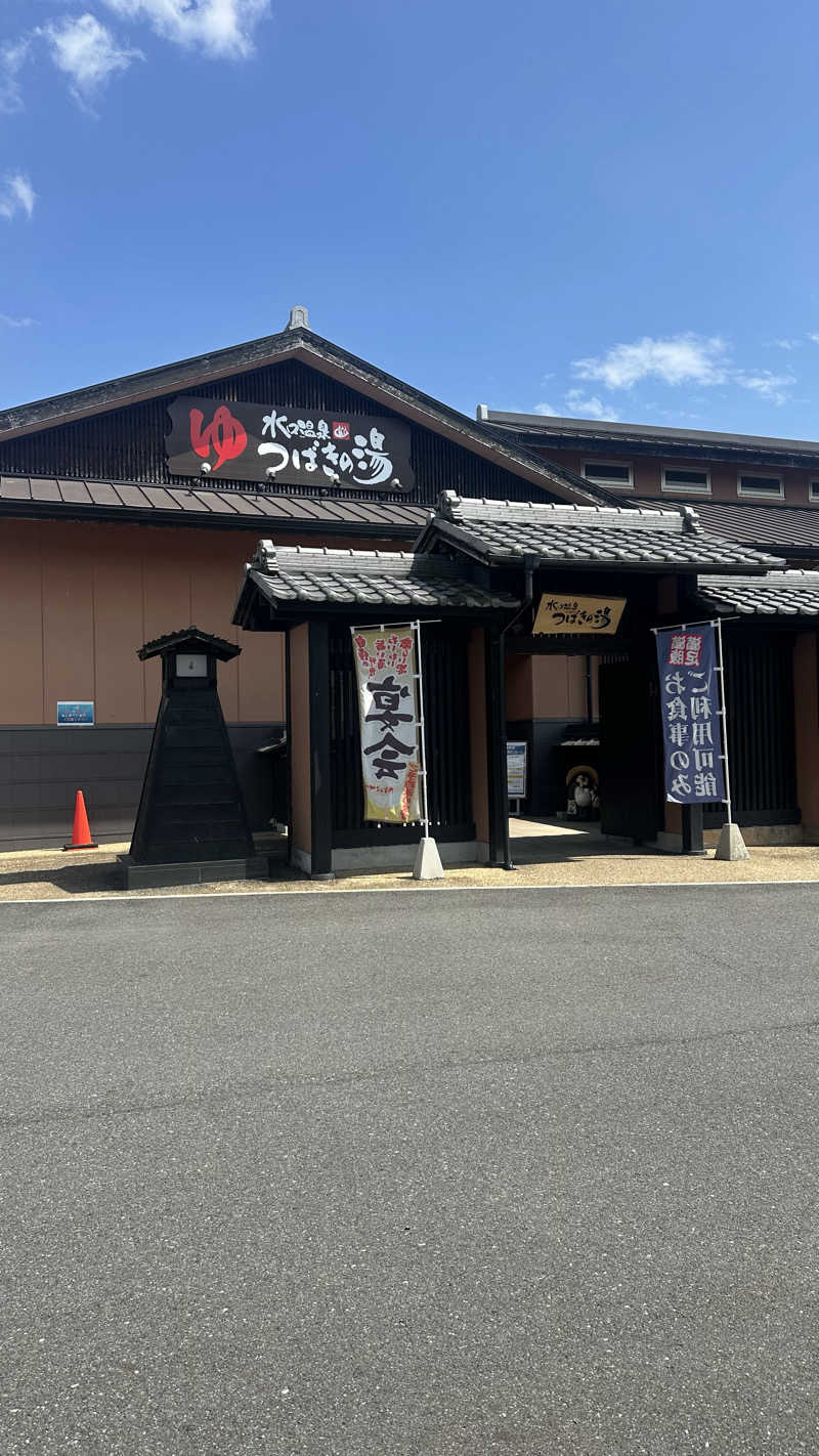 だーわー37さんの水口温泉つばきの湯のサ活写真