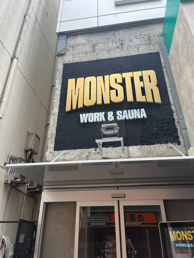 ぽんさんのMONSTER WORK & SAUNAのサ活写真