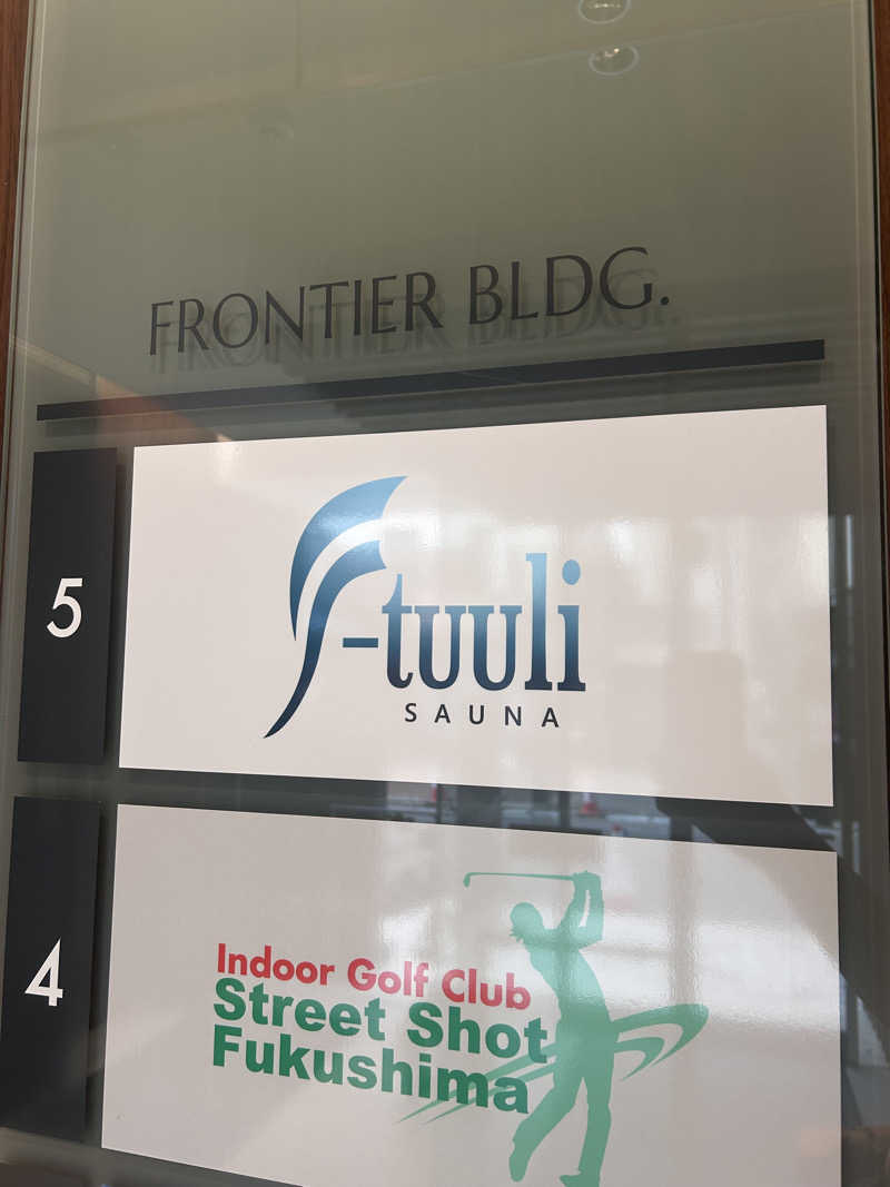 ぐれーつふるーぷさんのサウナ F-トゥーリSAUNA F-tuuliのサ活写真