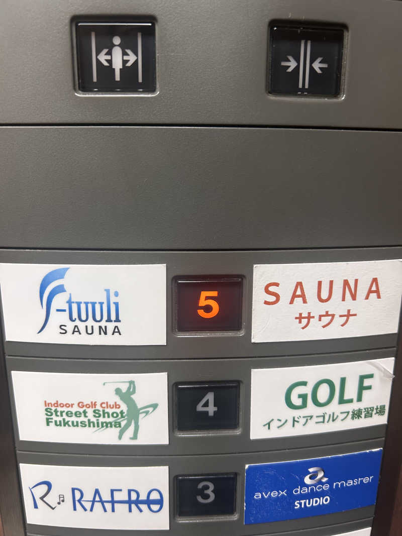 ぐれーつふるーぷさんのサウナ F-トゥーリSAUNA F-tuuliのサ活写真