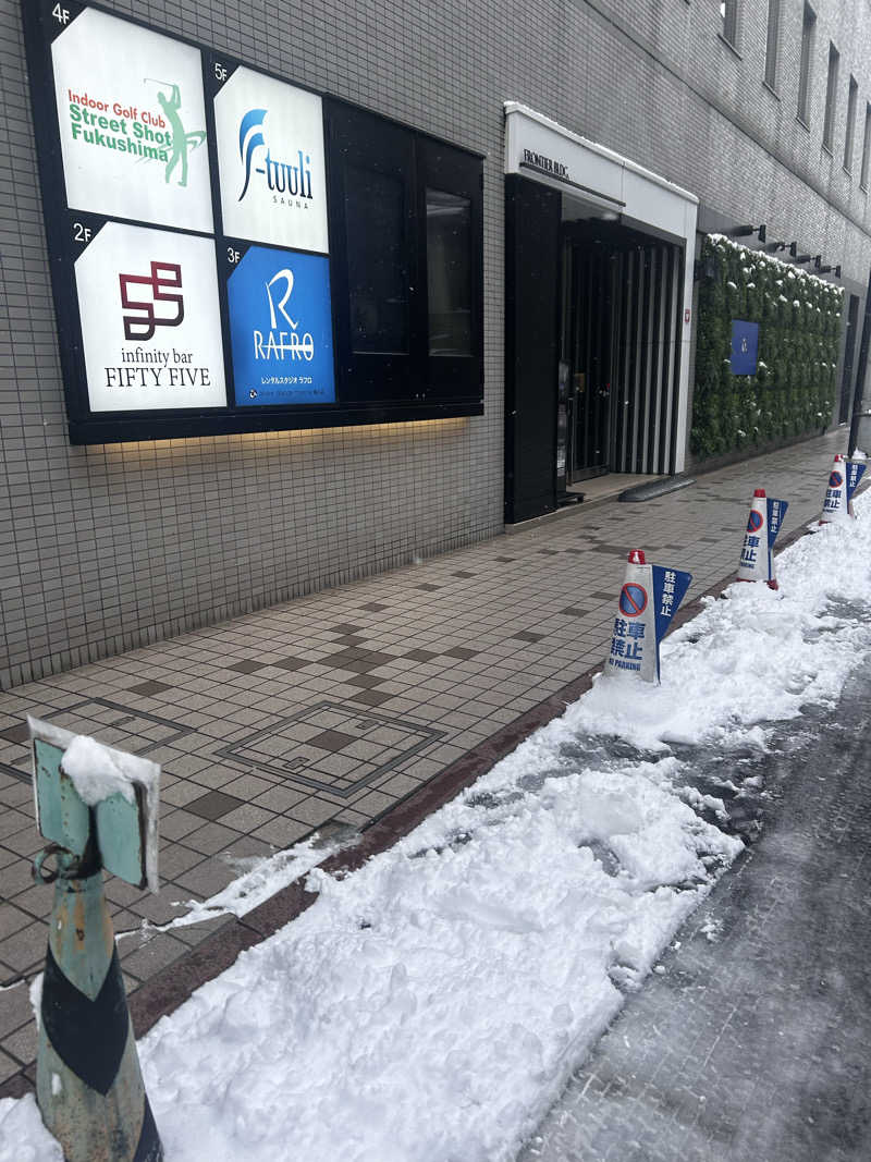 ぐれーつふるーぷさんのサウナ F-トゥーリSAUNA F-tuuliのサ活写真