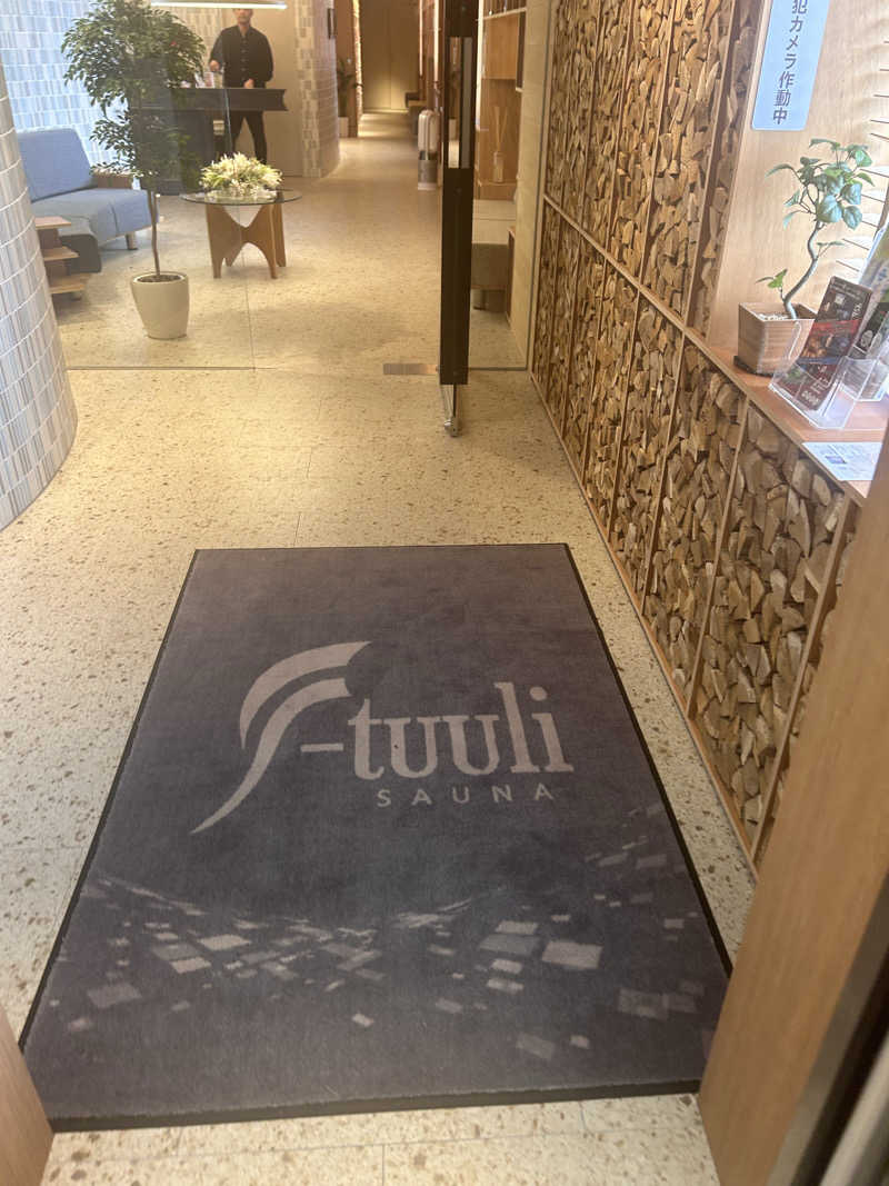 ぐれーつふるーぷさんのサウナ F-トゥーリSAUNA F-tuuliのサ活写真