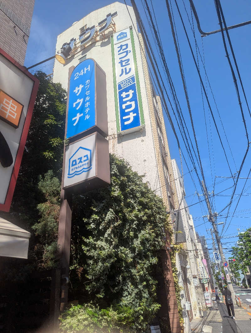 nokonさんのカプセル&サウナ ロスコのサ活写真