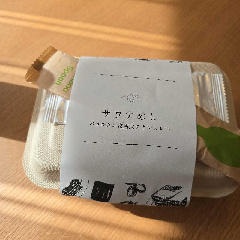 みっさんの高源ゆのサ活写真