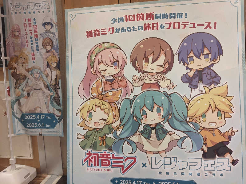 サウナイギタイさんの天然温泉コロナの湯 中川店のサ活写真