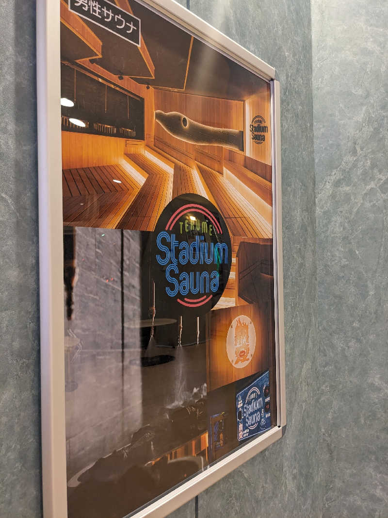 サウナイギタイさんの天然温泉リラックスパーク テルメ金沢のサ活写真