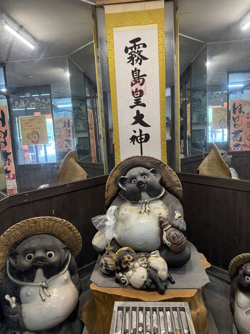 satonさんのたぬき湯のサ活写真