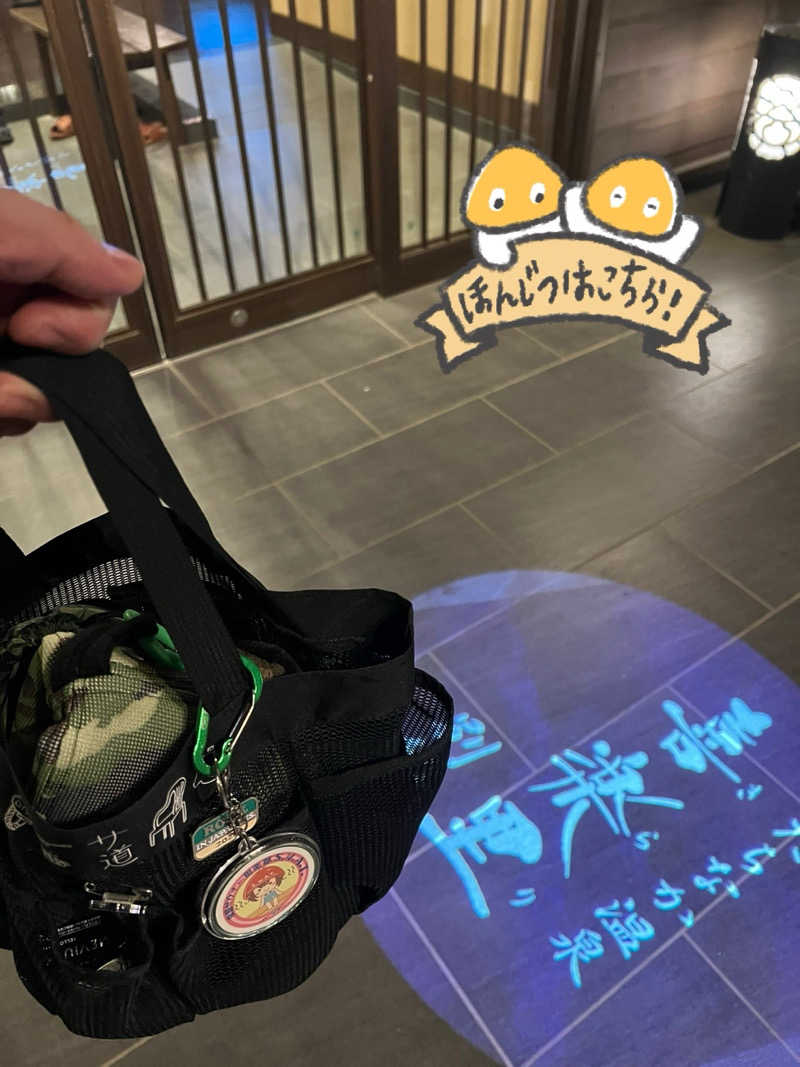 RAMU@さんのひたちなか温泉 喜楽里別邸のサ活写真