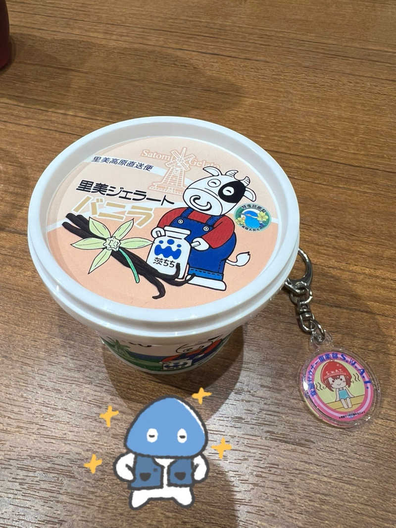 RAMU@さんの里美温泉保養センター ぬく森の湯のサ活写真