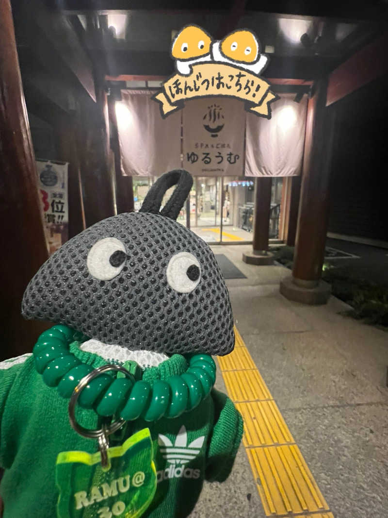 RAMU@さんのSPA&ごはん ゆるうむ yuluumuのサ活写真