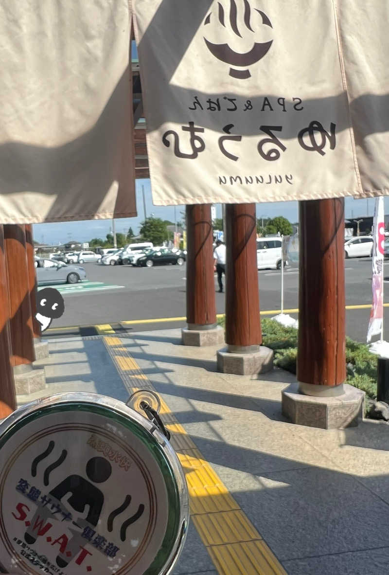 RAMU@さんのSPA&ごはん ゆるうむ yuluumuのサ活写真